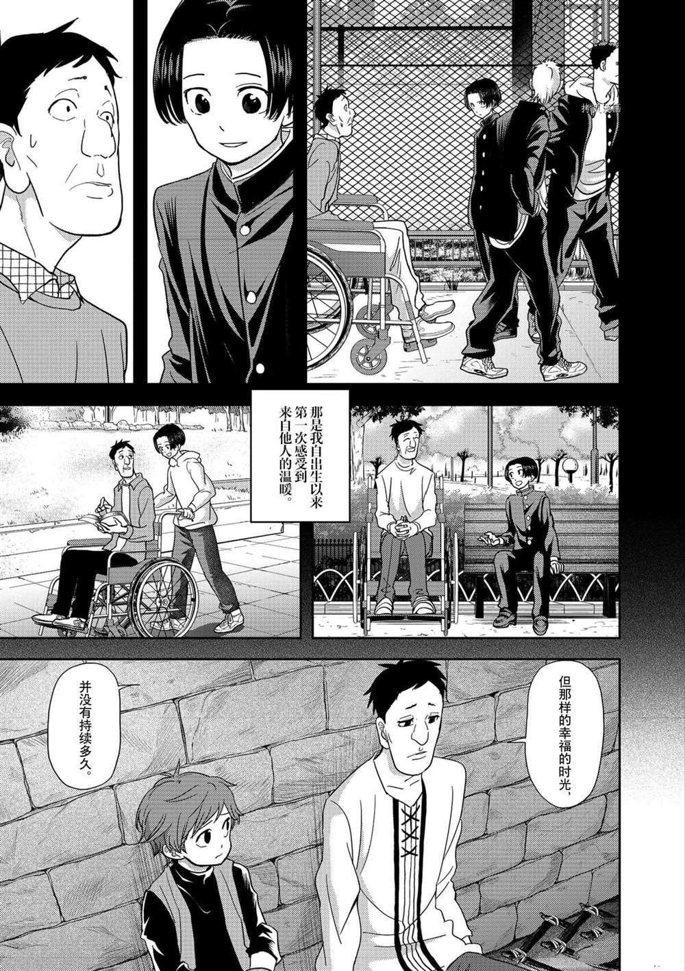 第22话 试看版
