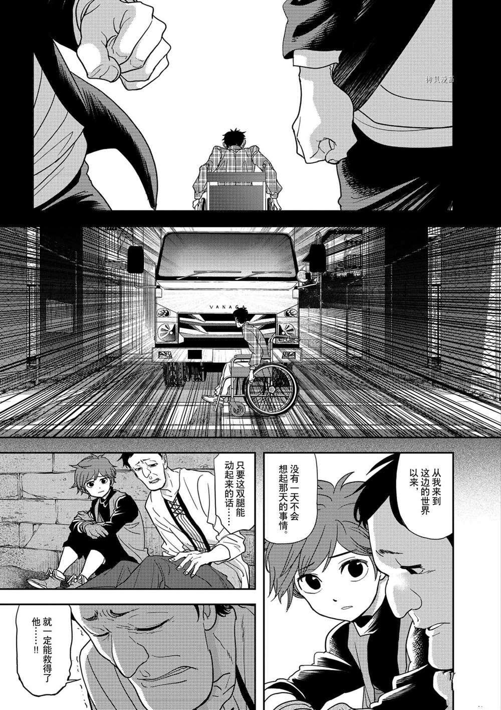 第22话 试看版