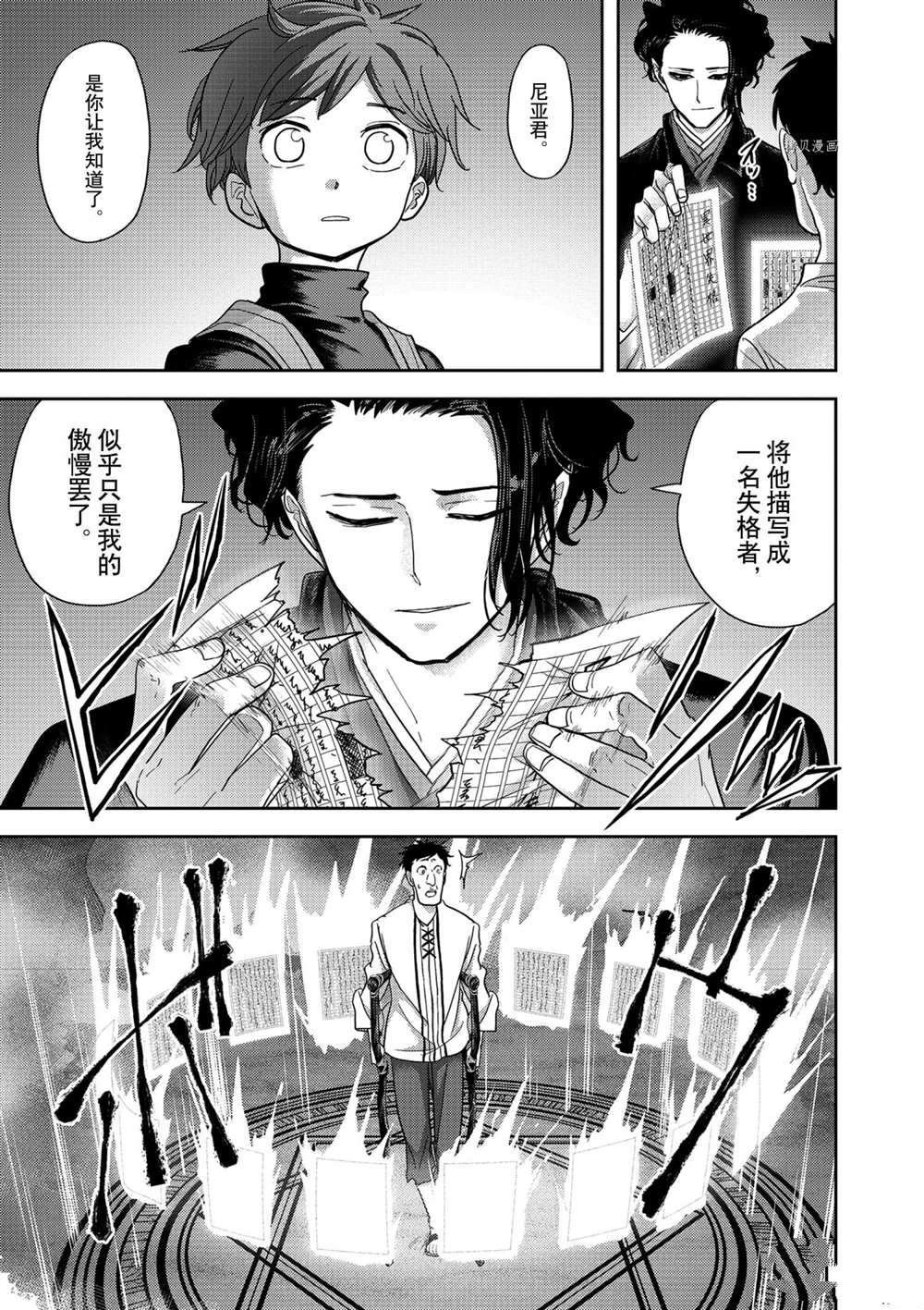 第22话 试看版