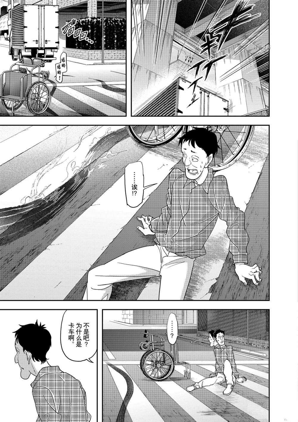 第22话 试看版