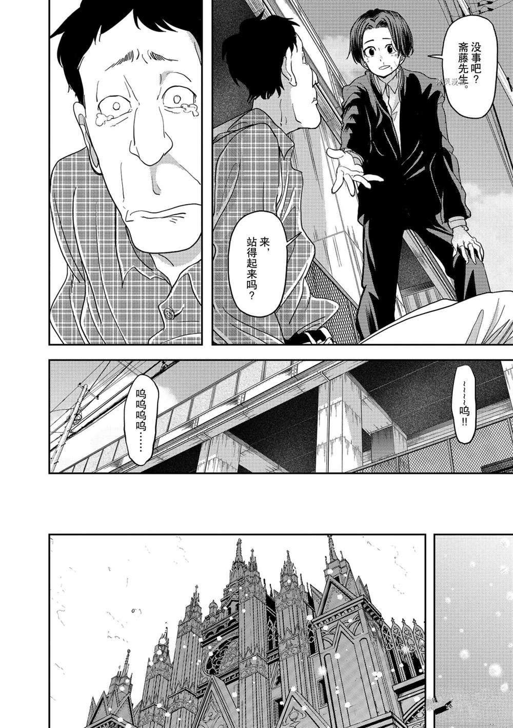 第22话 试看版