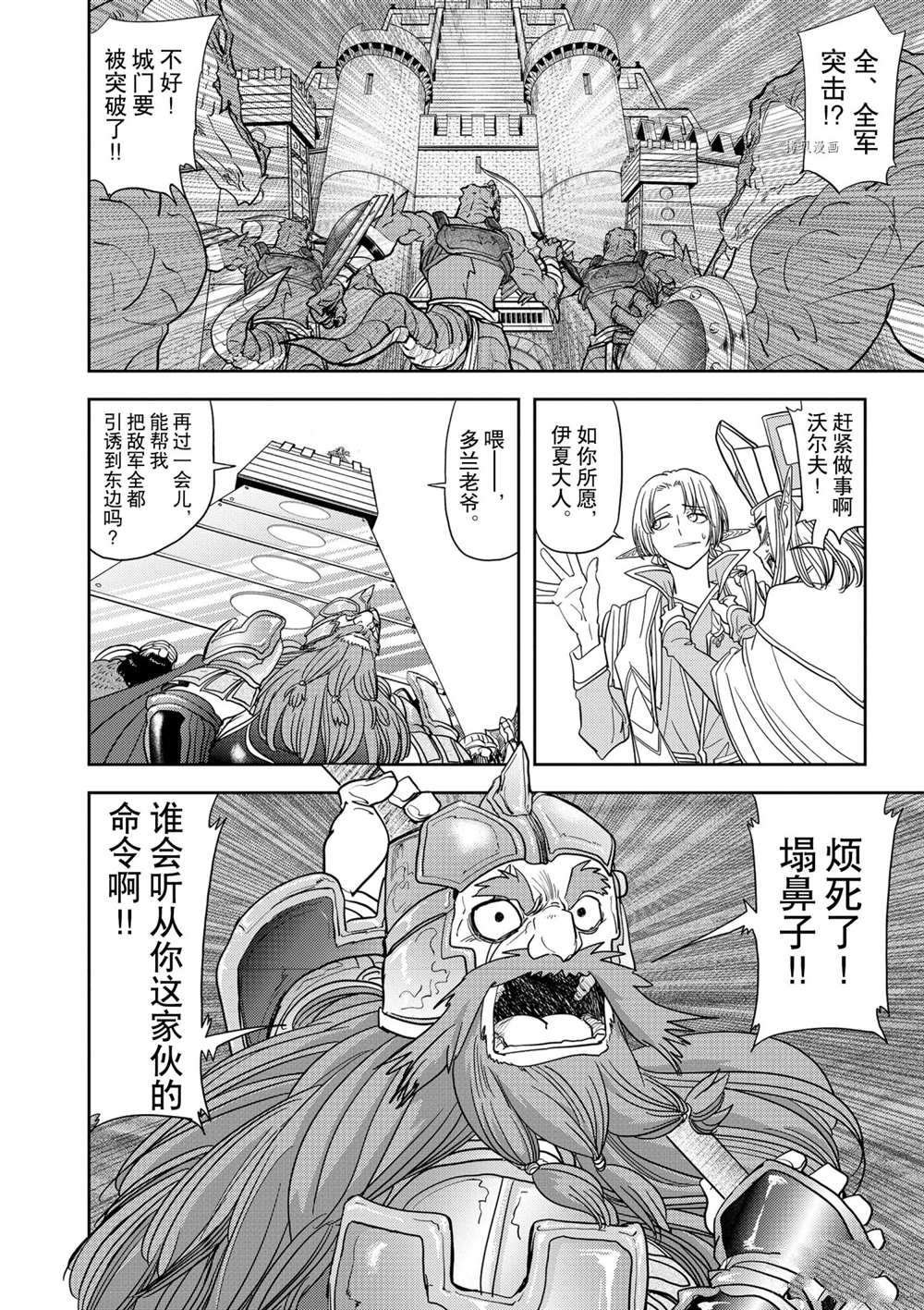 第23话 试看版