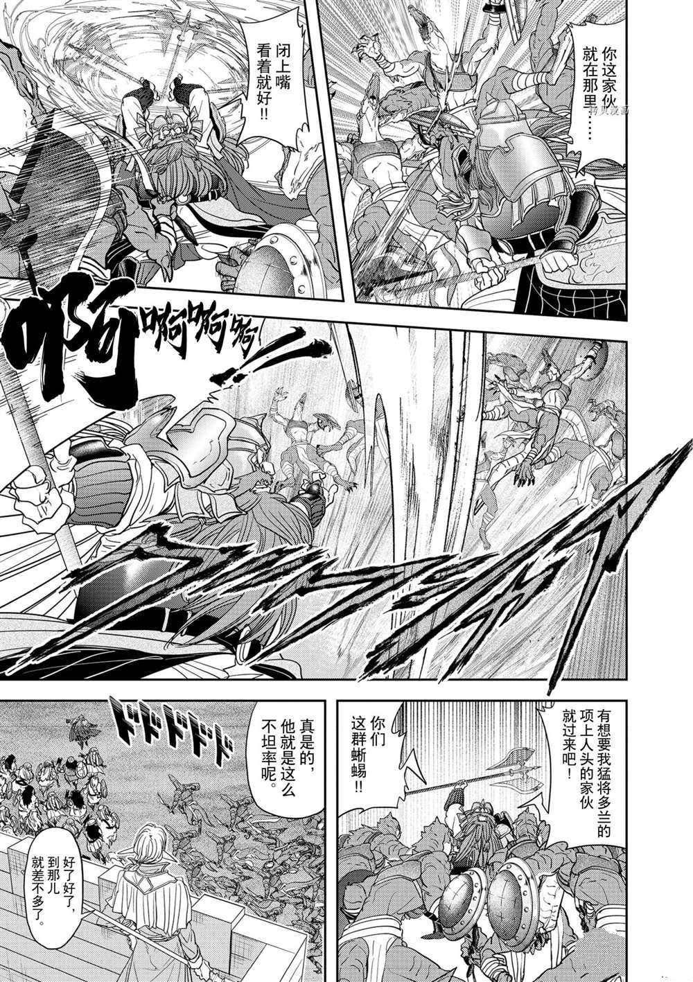 第23话 试看版