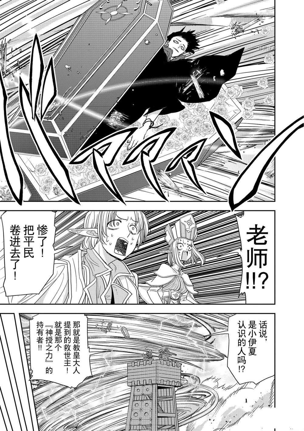 第23话 试看版