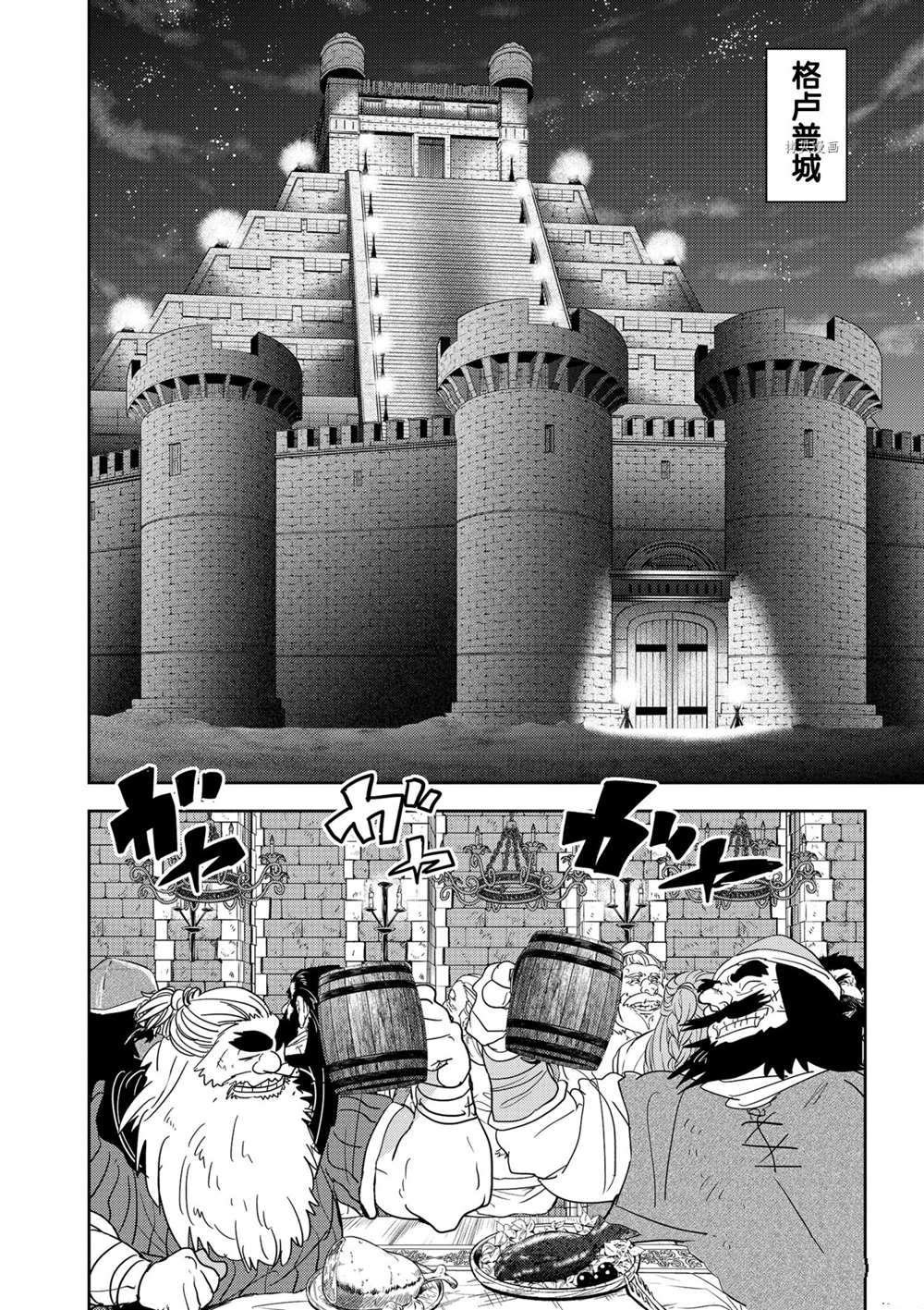 第23话 试看版