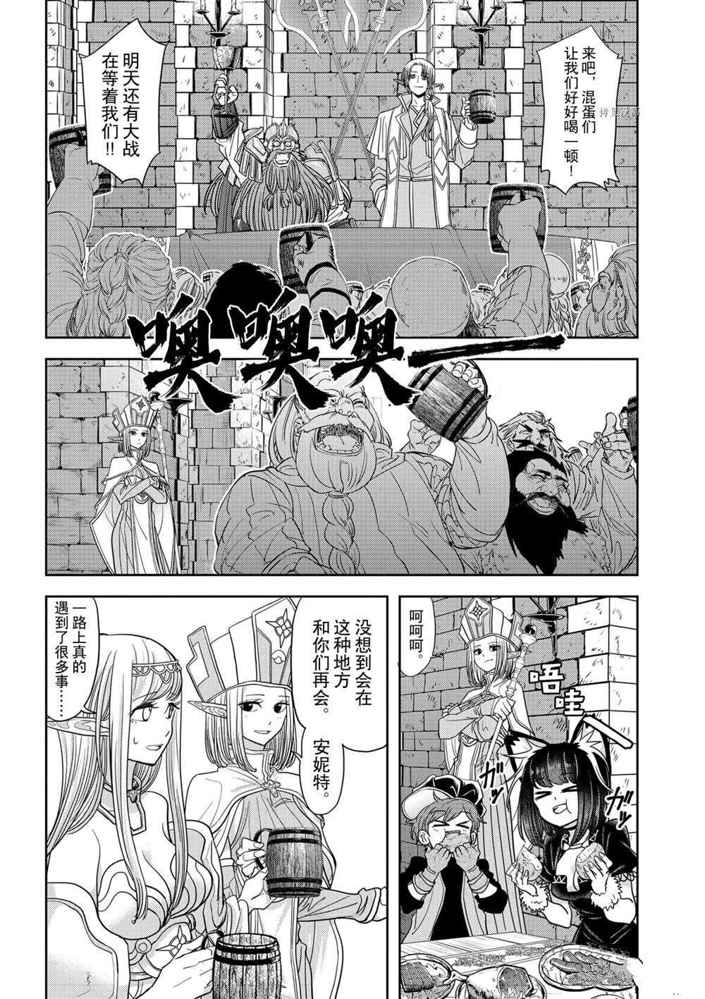 第23话 试看版