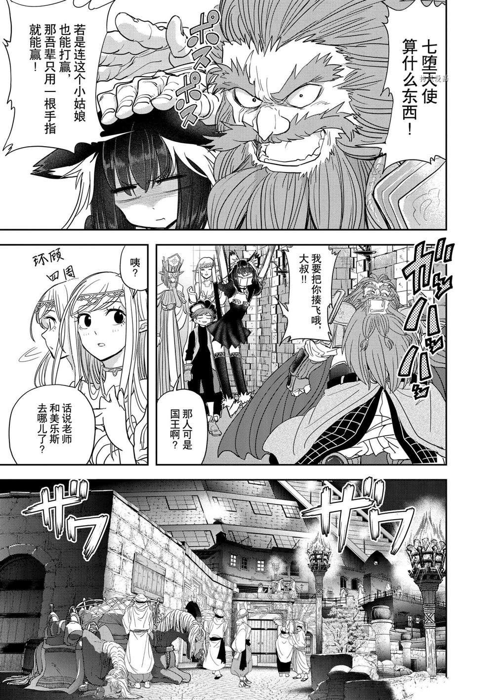 第24话 试看版