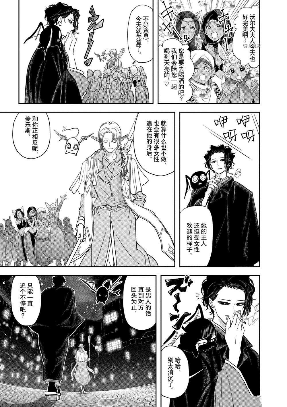第24话 试看版