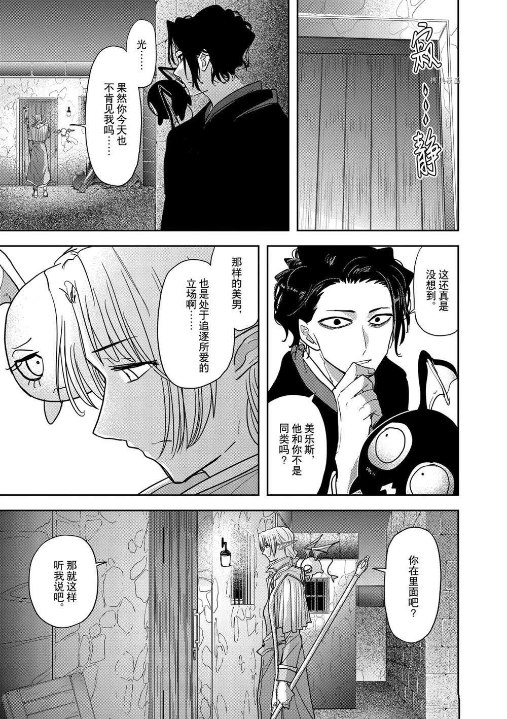 第24话 试看版