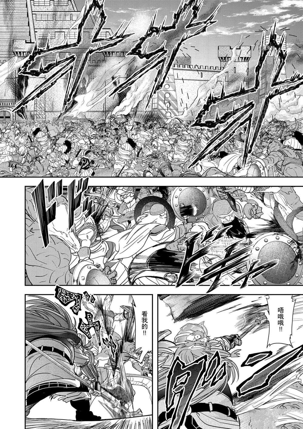 第24话 试看版