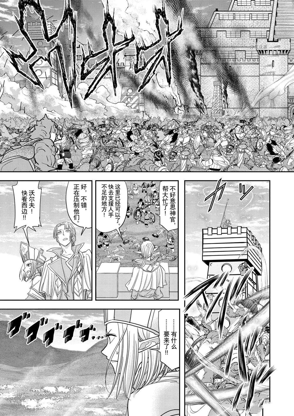 第24话 试看版