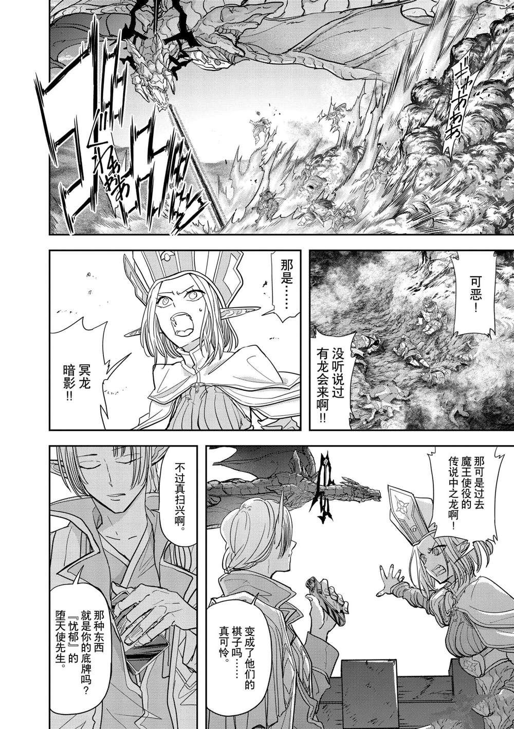 第24话 试看版