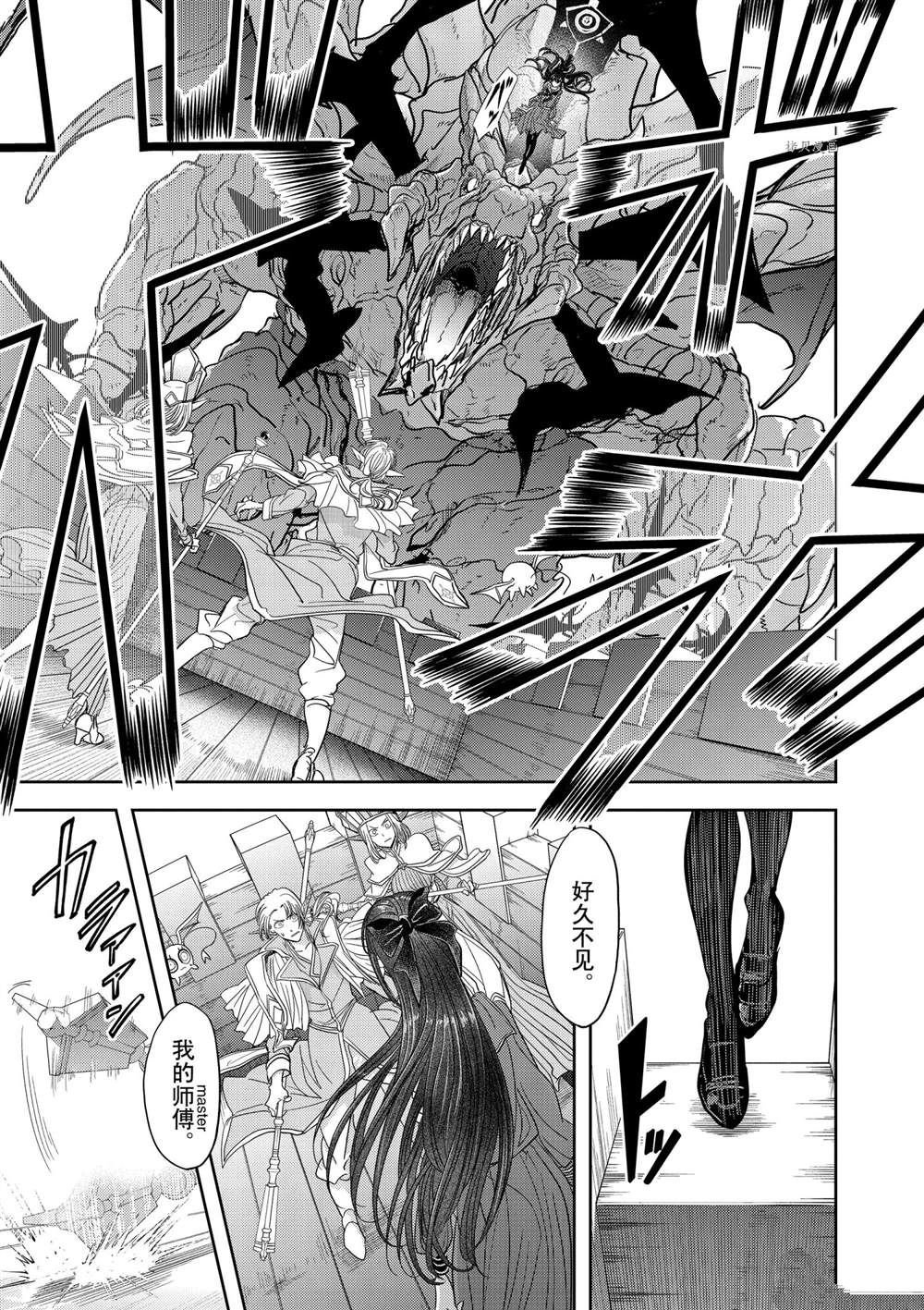 第24话 试看版