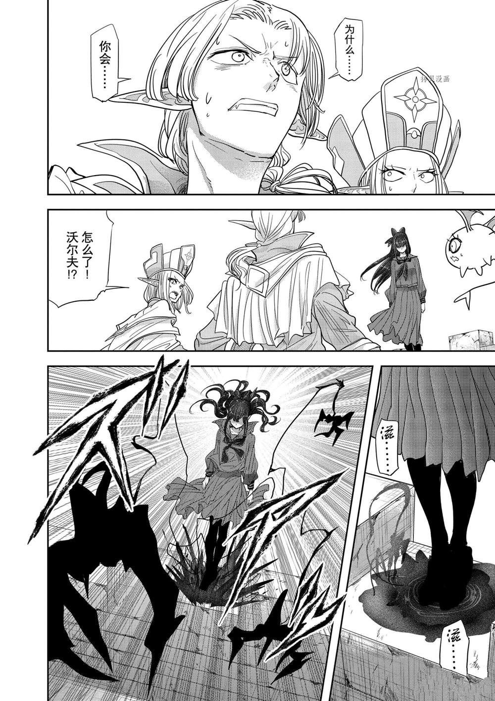 第24话 试看版