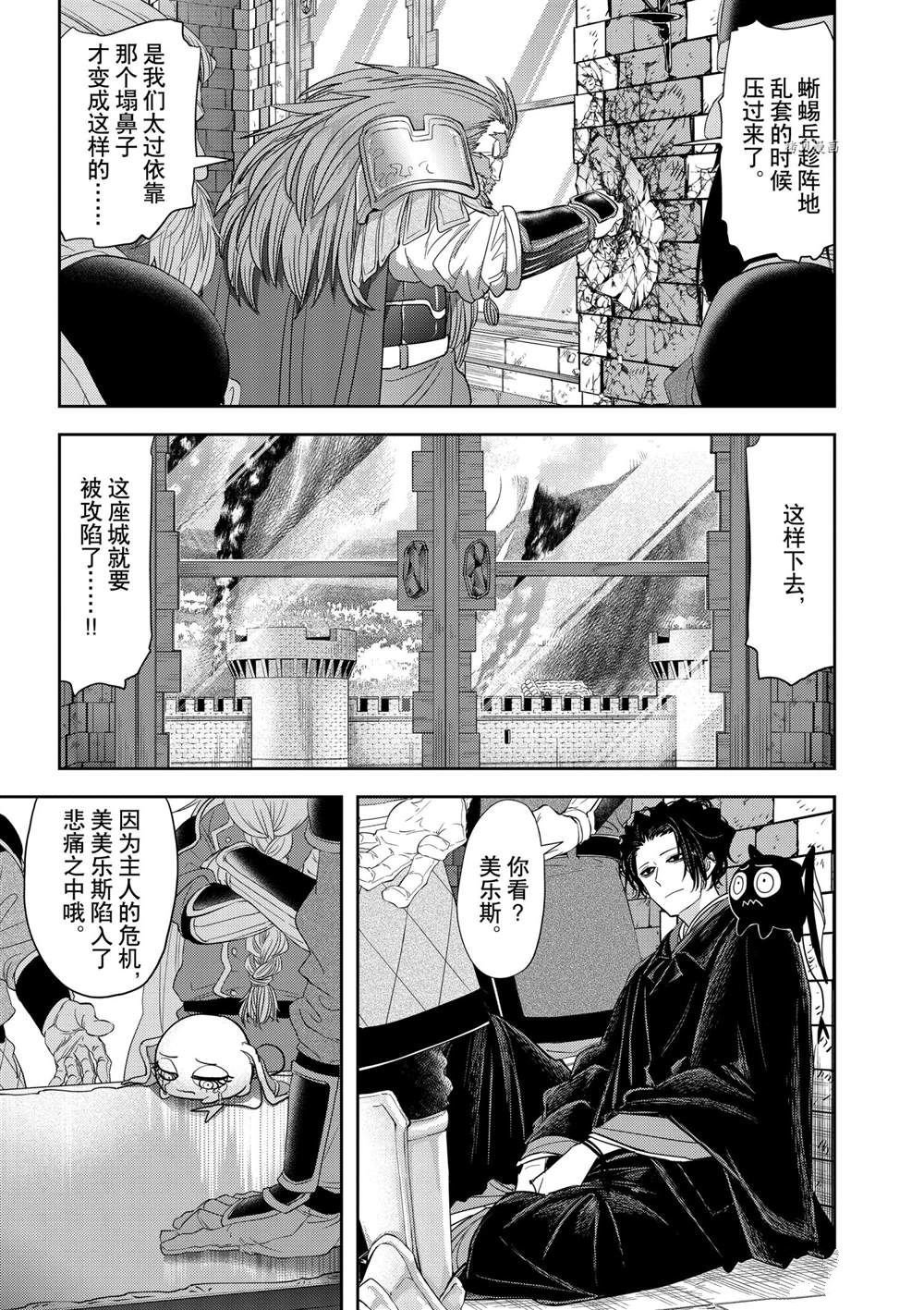第24话 试看版