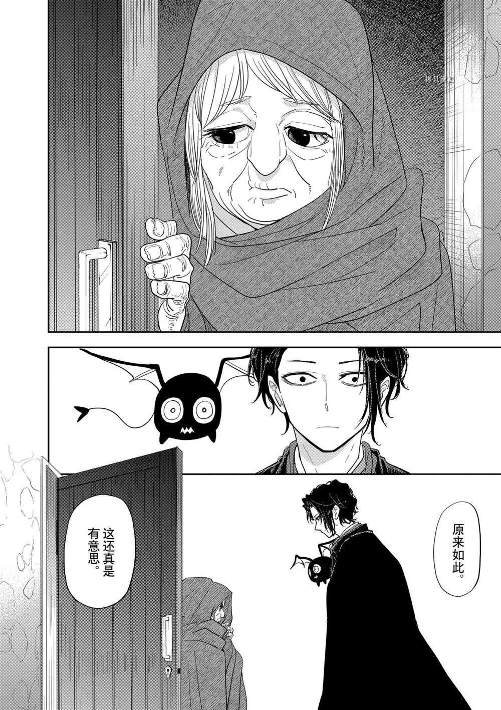 第24话 试看版