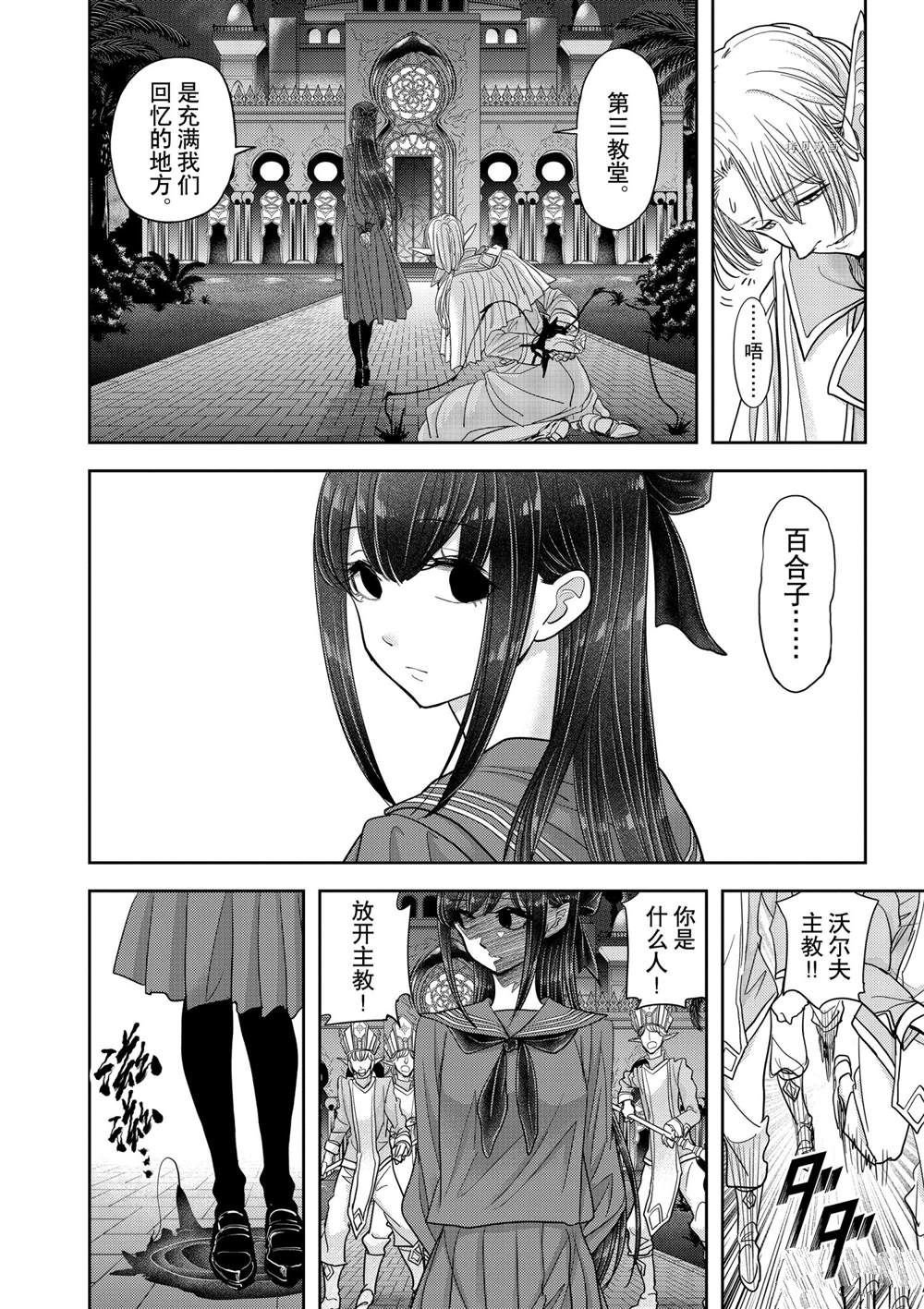 第25话 试看版