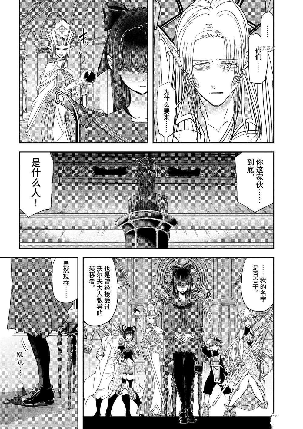 第26话 试看版