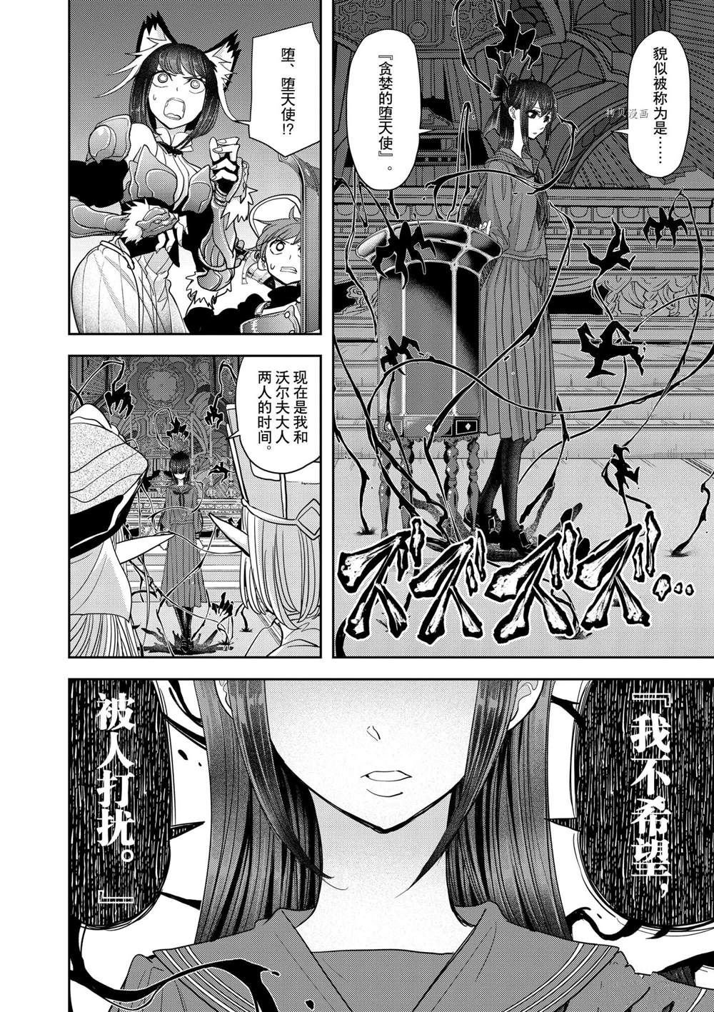 第26话 试看版
