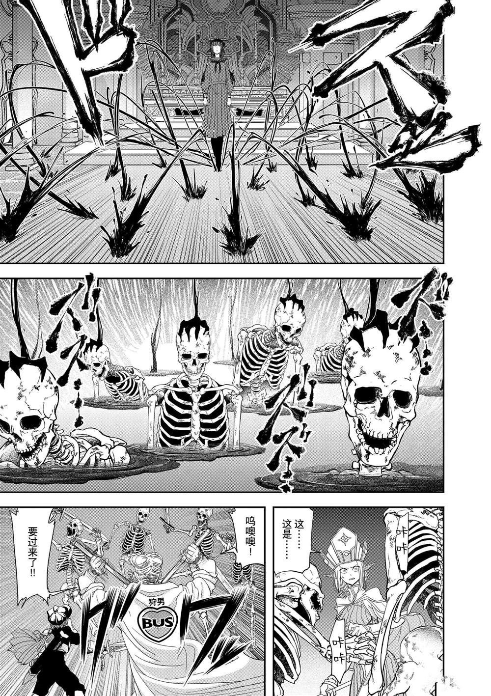 第26话 试看版