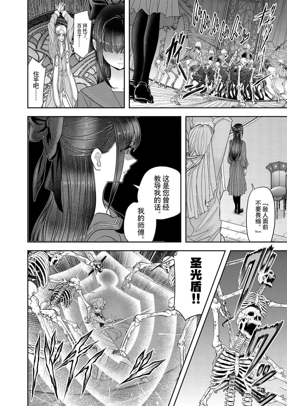 第26话 试看版