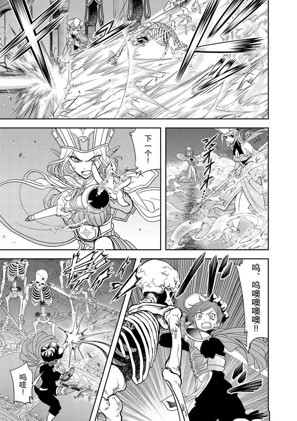 第26话 试看版