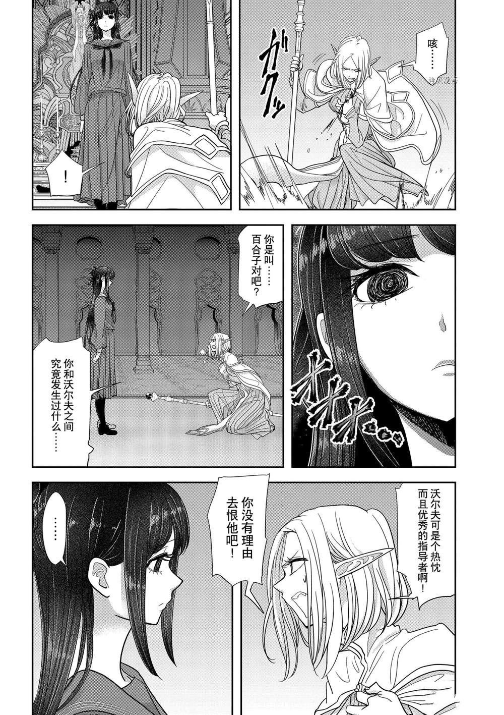 第26话 试看版