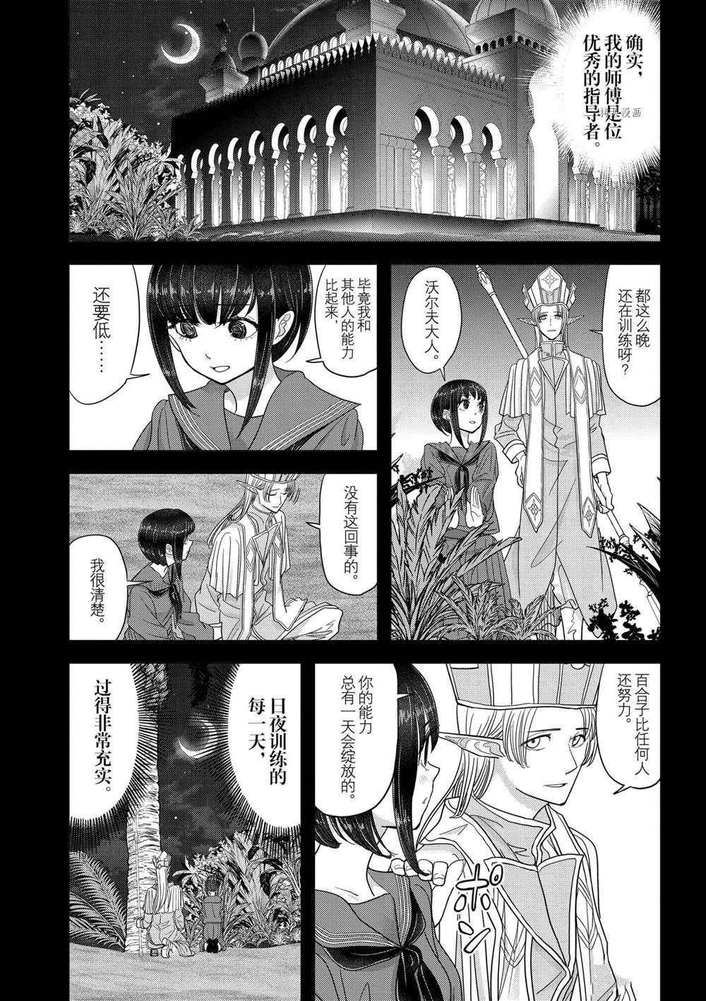 第26话 试看版