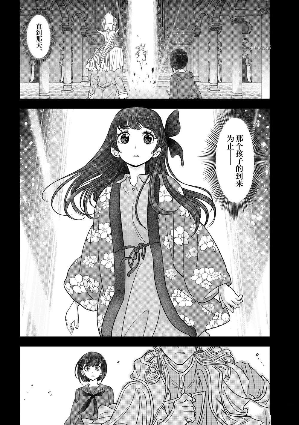 第26话 试看版