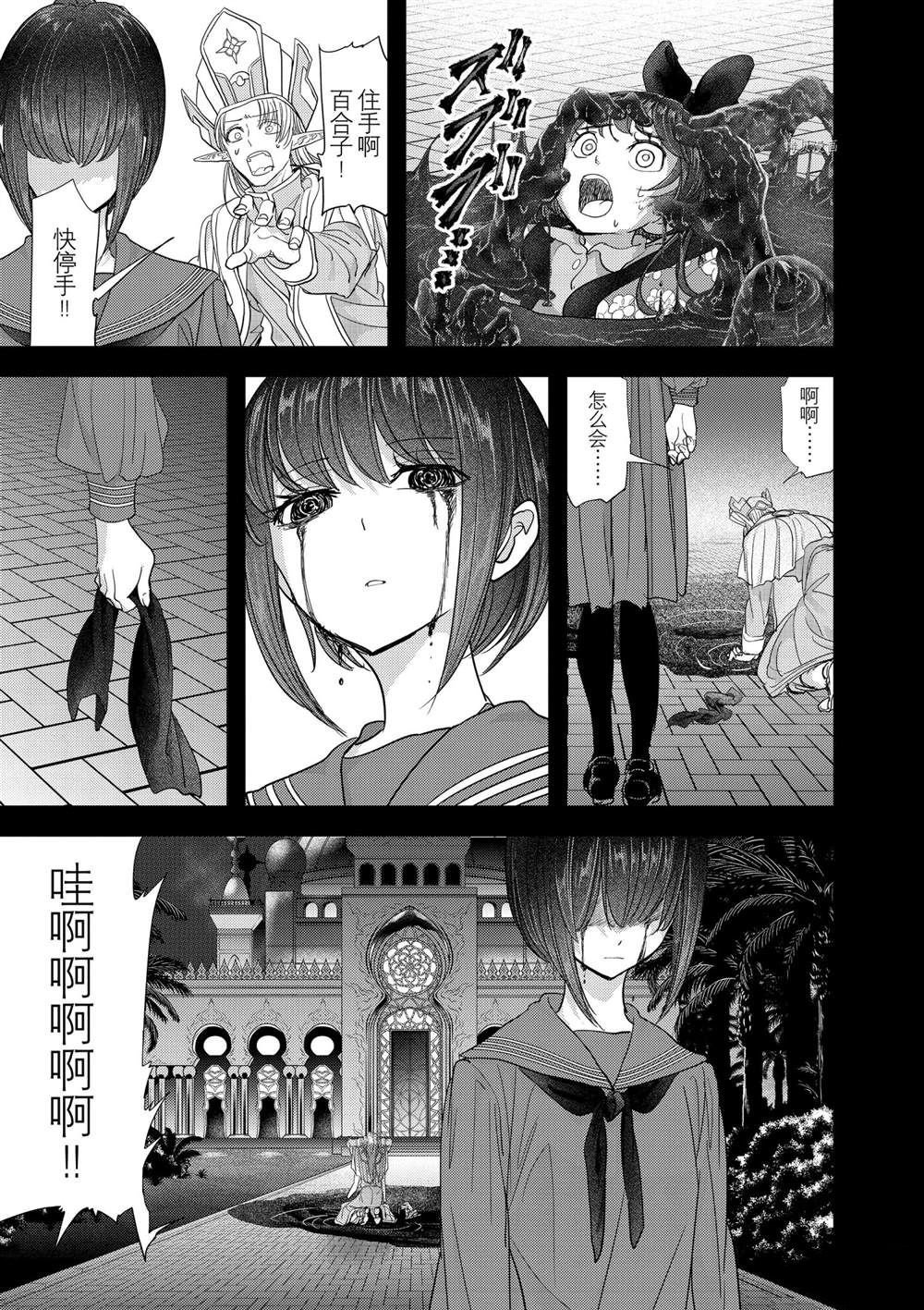 第26话 试看版