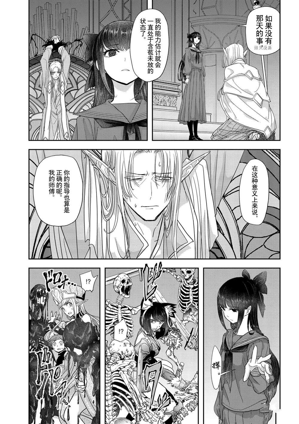 第26话 试看版