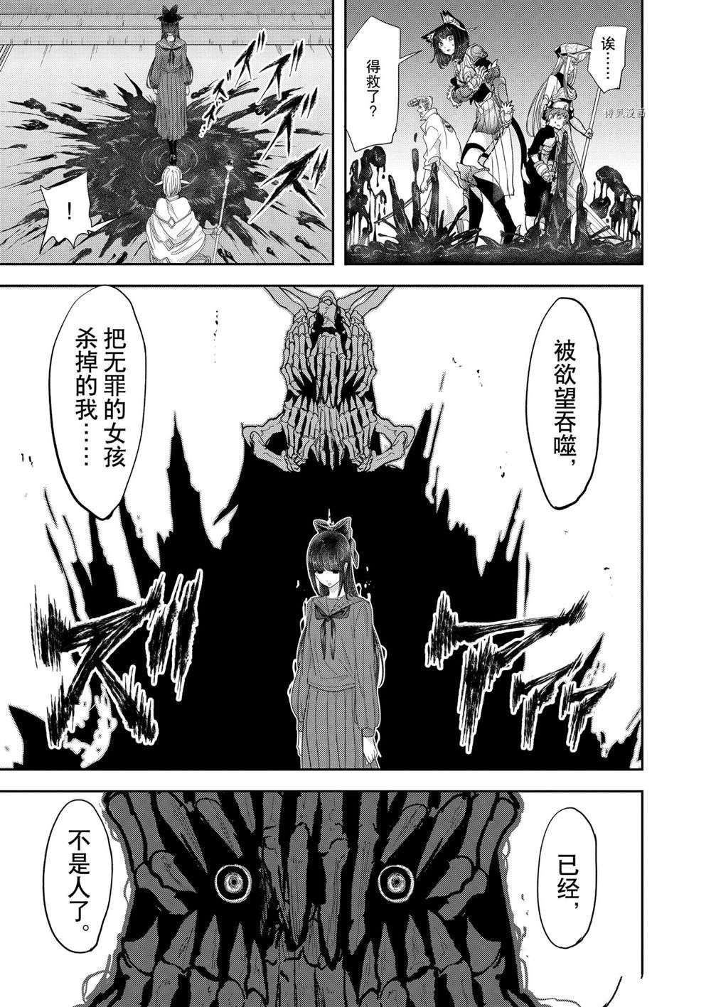 第26话 试看版