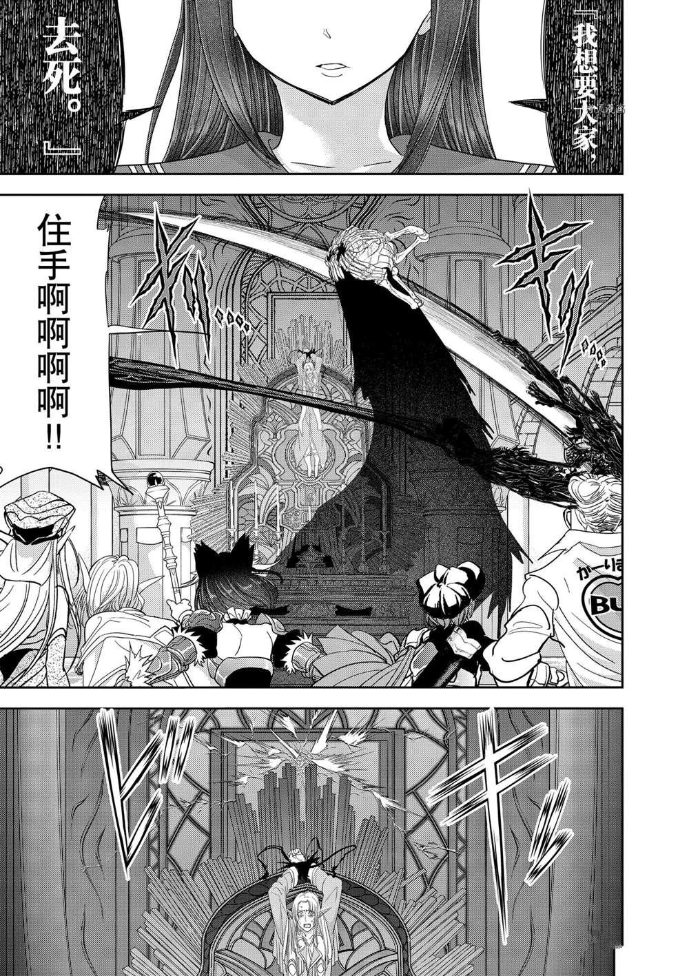 第26话 试看版