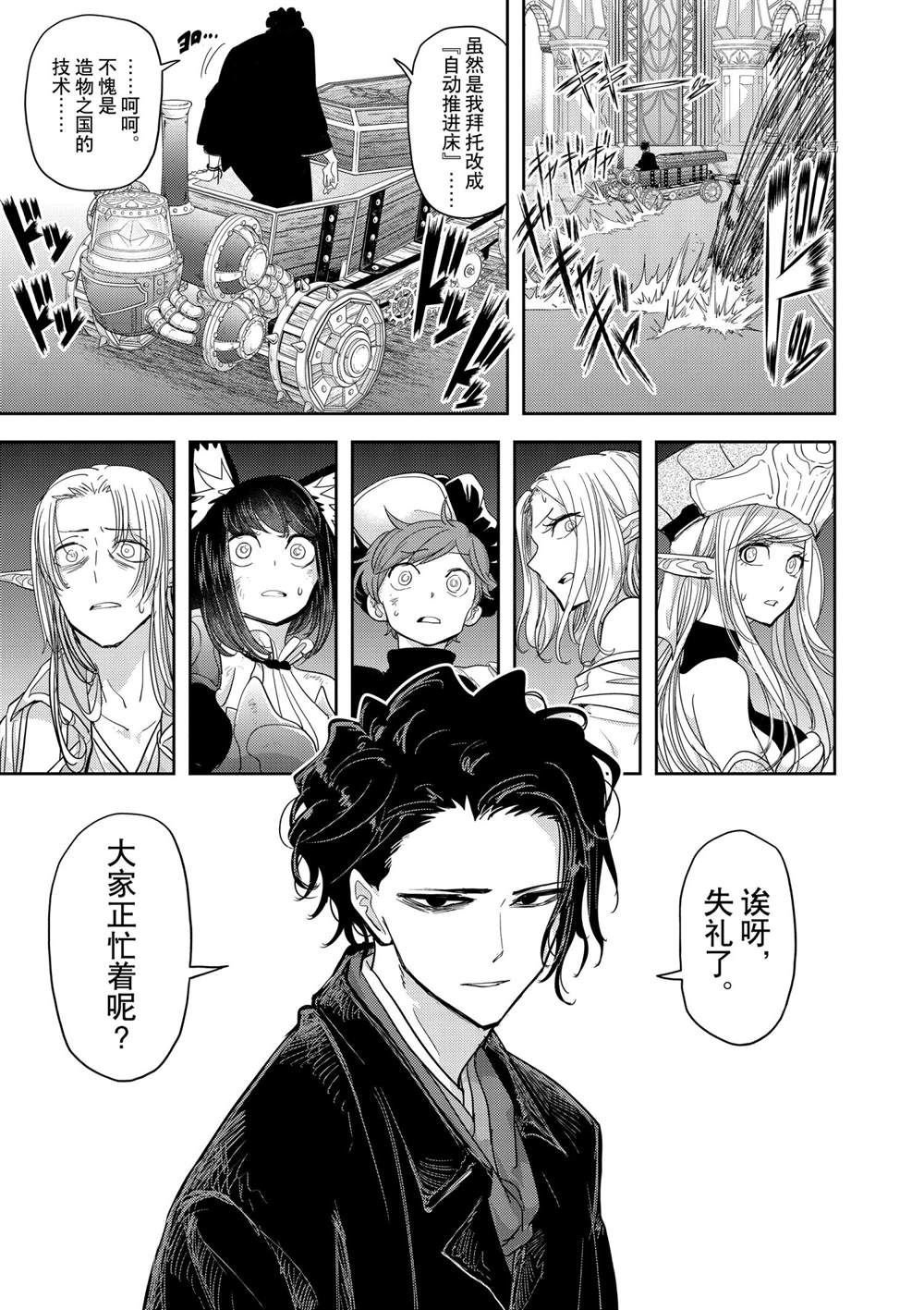 第26话 试看版