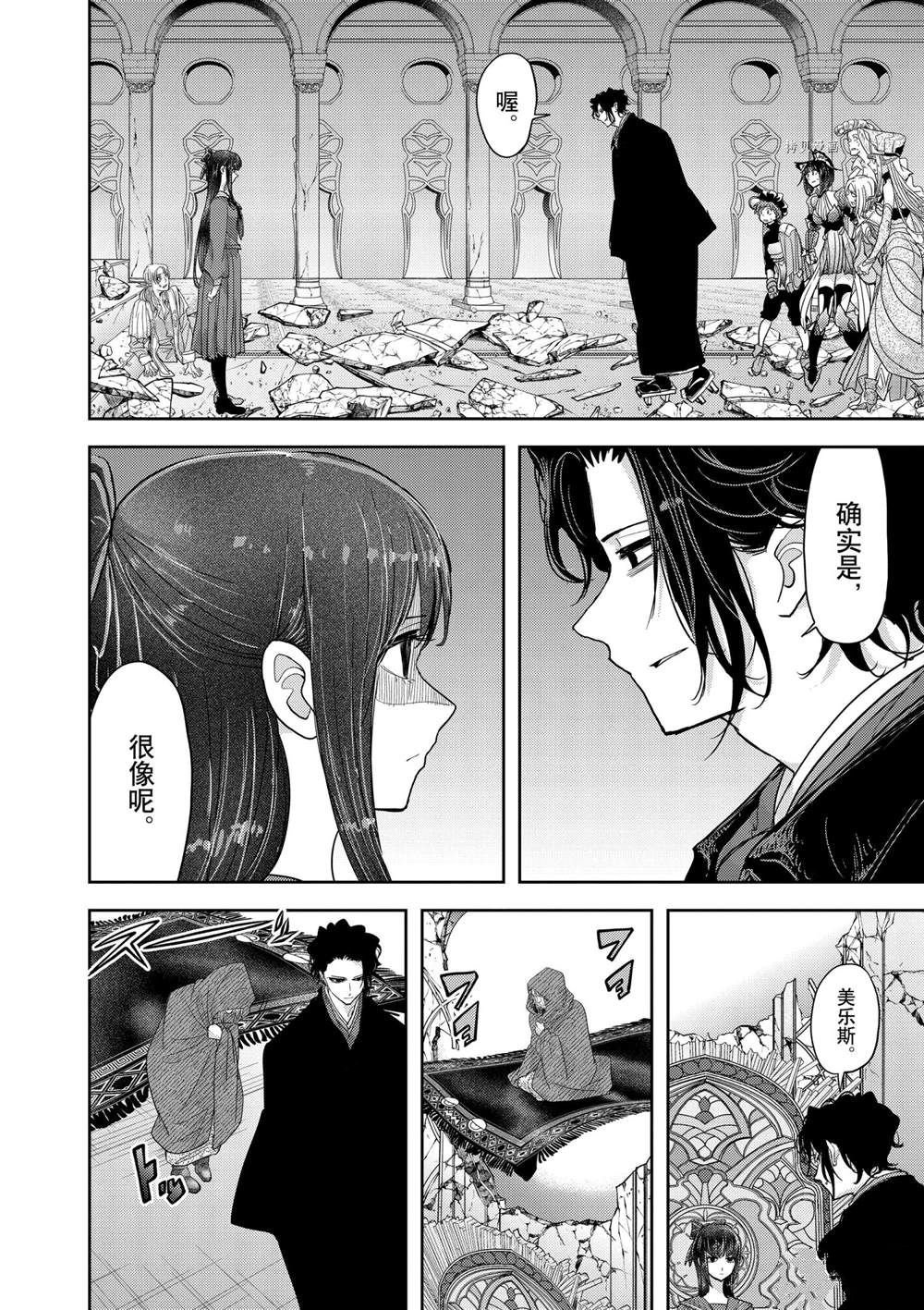 第26话 试看版