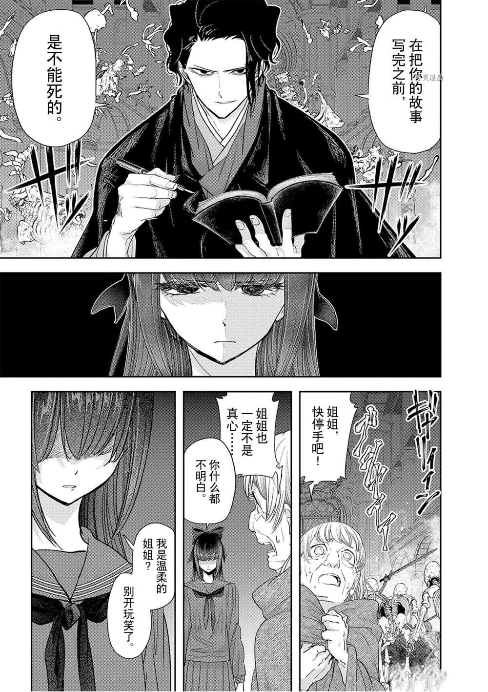第27话 试看版