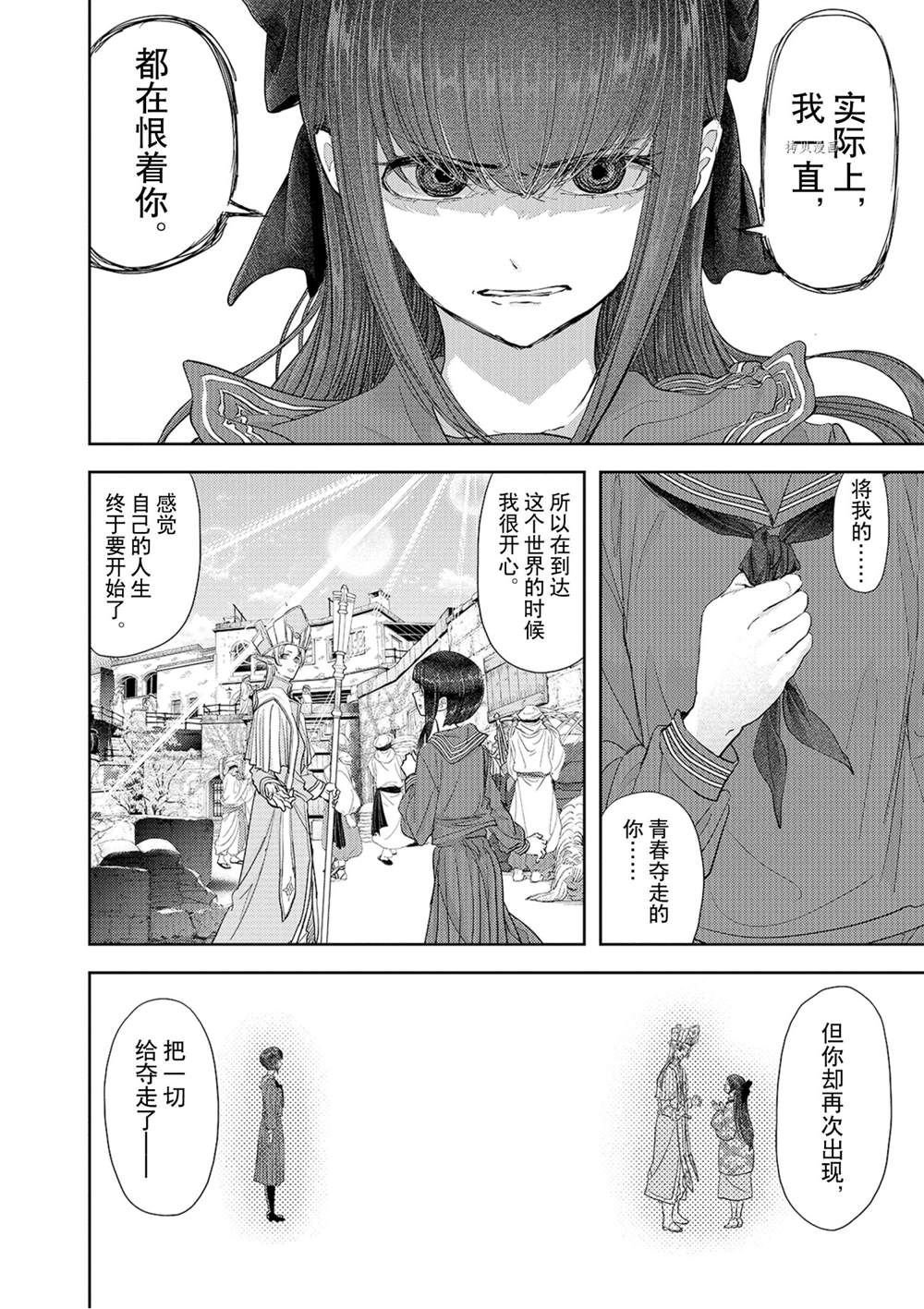 第27话 试看版