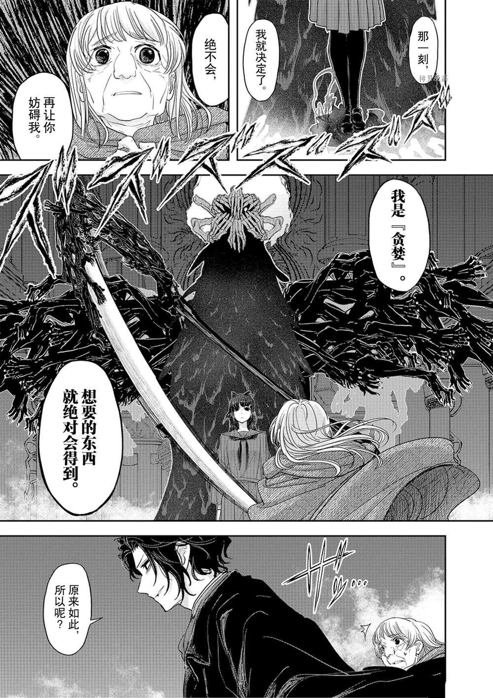第27话 试看版