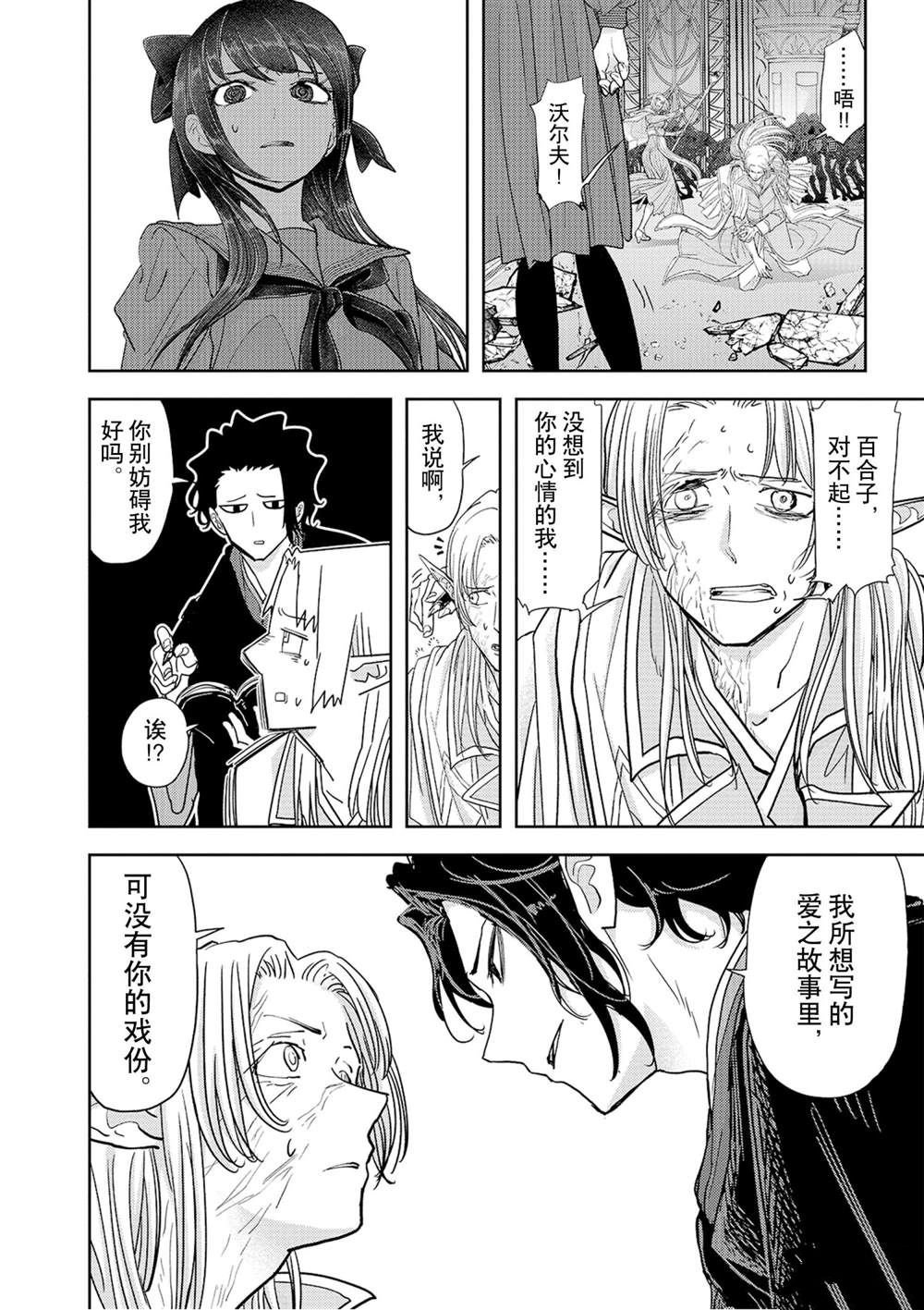 第27话 试看版