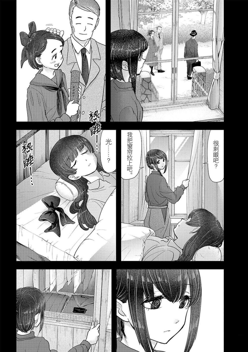 第27话 试看版