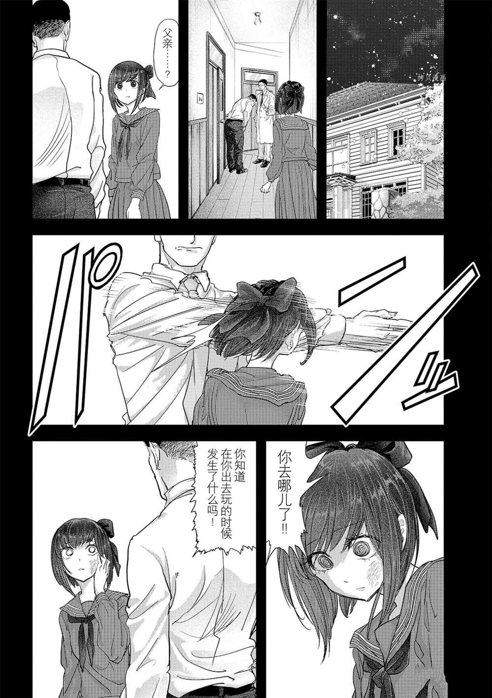 第27话 试看版