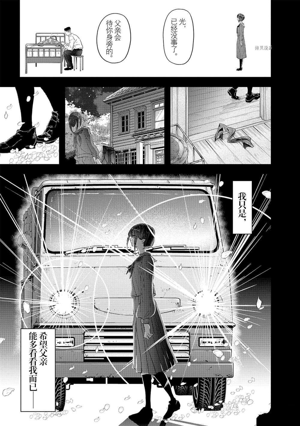 第27话 试看版