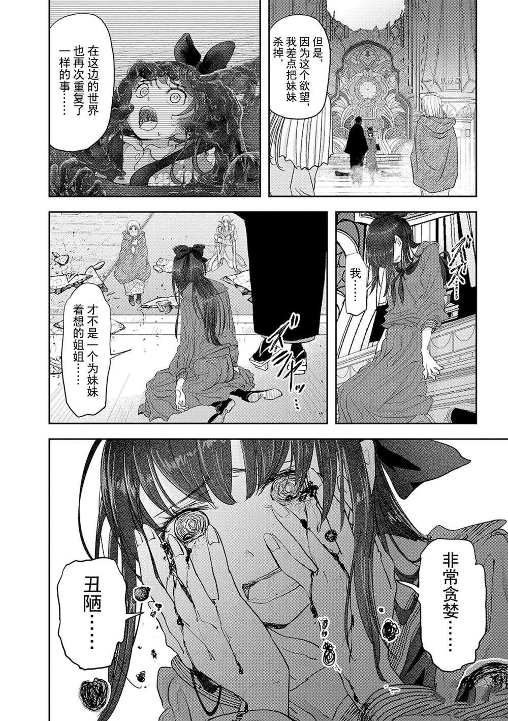 第27话 试看版