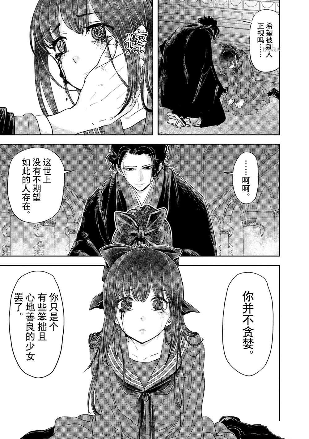 第27话 试看版