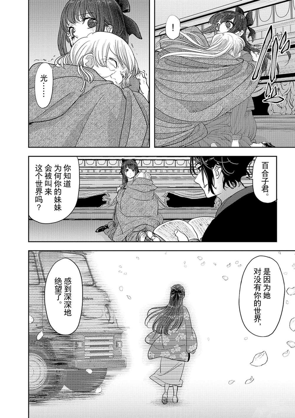 第27话 试看版