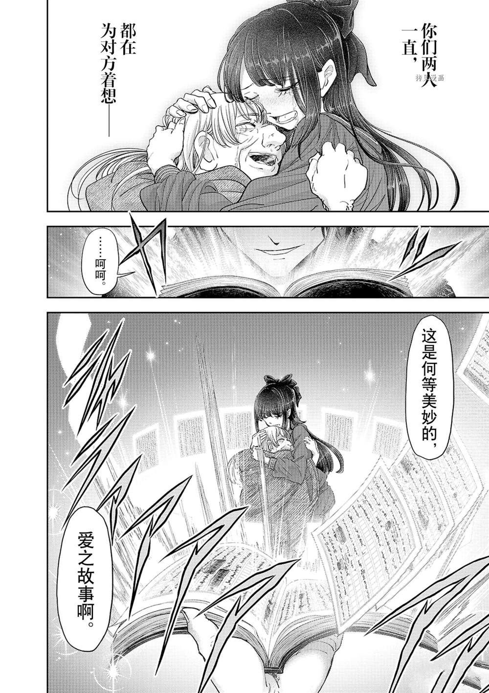 第27话 试看版