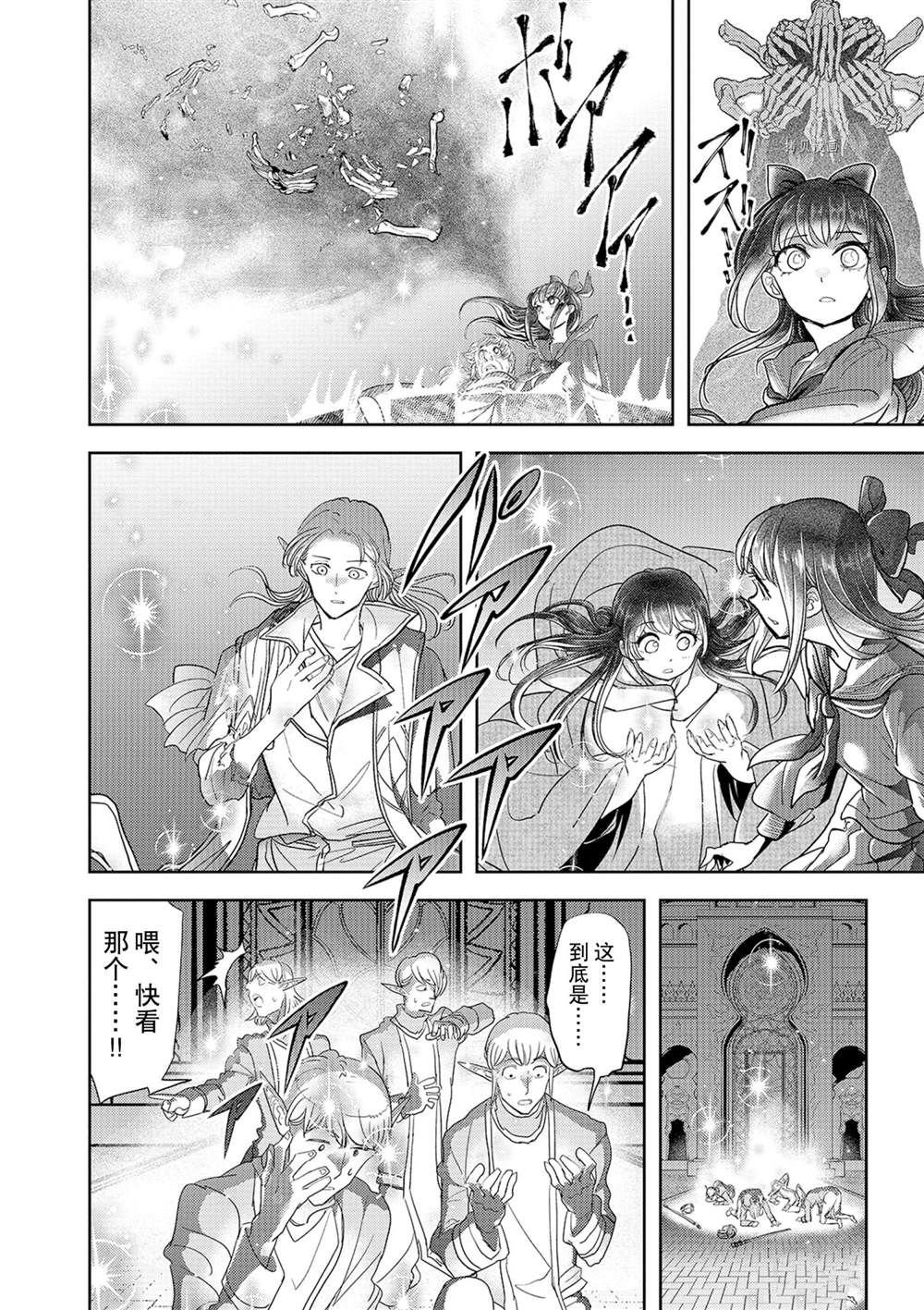 第27话 试看版