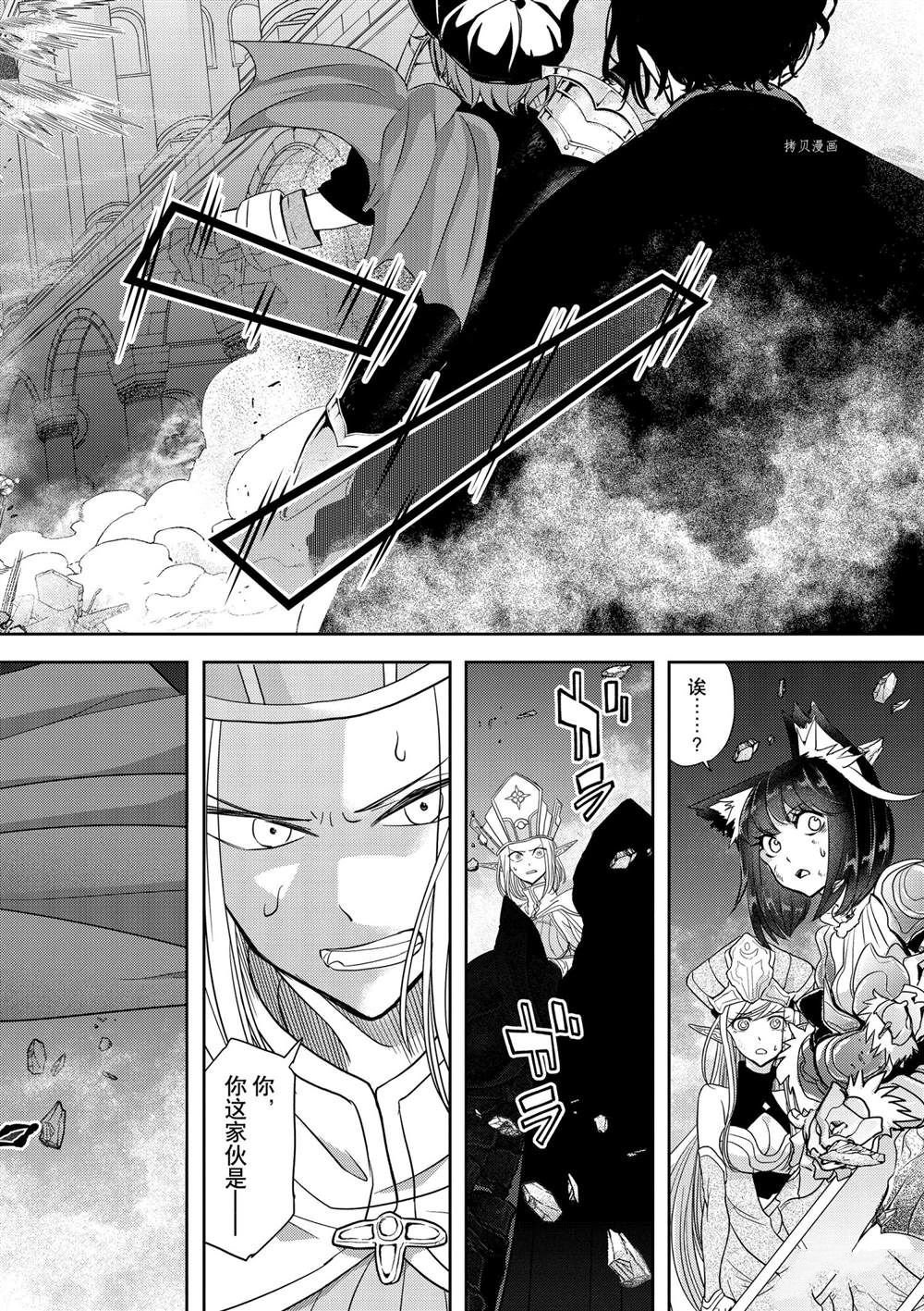 第28话 试看版