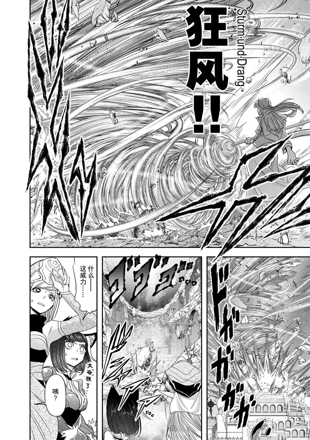 第28话 试看版
