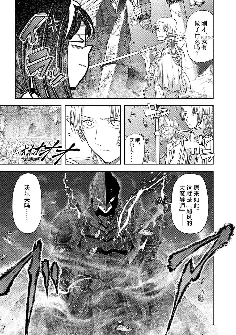 第28话 试看版
